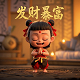 透明瓦房屋效果图